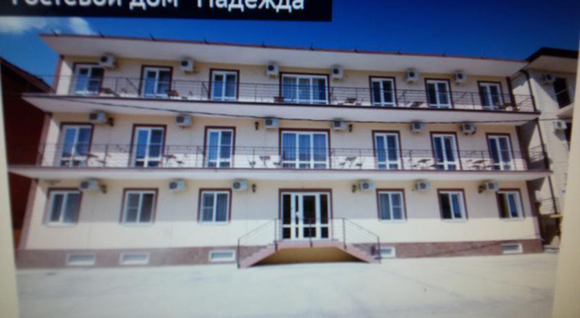 Гостевой дом Hadezhda Guest-House Кабардинка-11