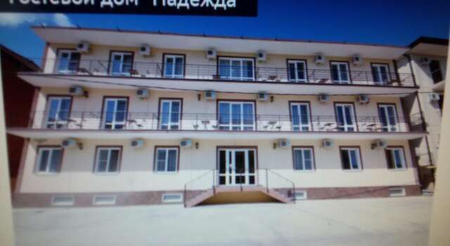 Гостевой дом Hadezhda Guest-House Кабардинка-10