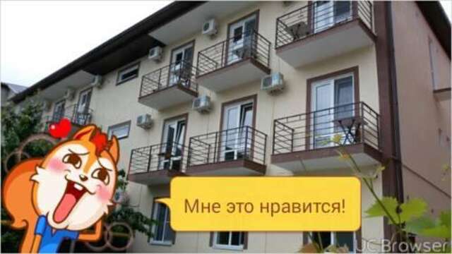 Гостевой дом Hadezhda Guest-House Кабардинка-31