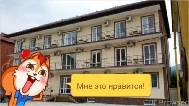 Гостевой дом Hadezhda Guest-House Кабардинка-30
