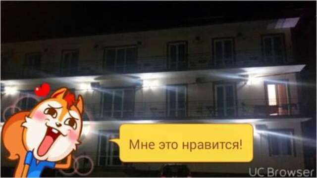 Гостевой дом Hadezhda Guest-House Кабардинка-33